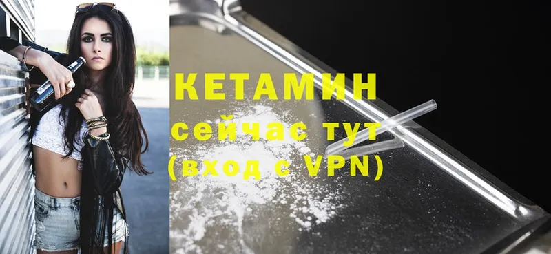 дарнет шоп  Болохово  КЕТАМИН ketamine 