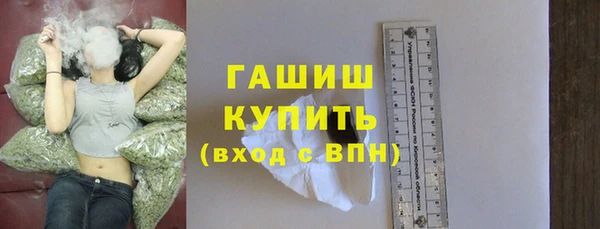 винт Бородино