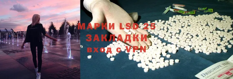 ЛСД экстази ecstasy  закладки  мега как зайти  Болохово 